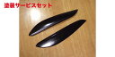 当社塗装品 シルキーシャークプロジェクトBMW E87/E82/E88 前期 アイライン タイプ2 FRP製 未塗装・黒ゲルコート仕上げ