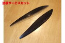 当社塗装品 シルキーシャークプロジェクトラパン HE22S アイライン Type2 FRP製 未塗装・黒ゲルコート仕上げ
