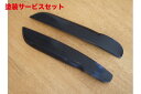 当社塗装品 シルキーシャークプロジェクトワゴンR MH22S系 アイライン タイプ2 FRP製 未塗装・黒ゲルコート仕上げ