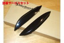 当社塗装品 シルキーシャークプロジェクトKei HN11S系 前期 アイライン タイプ2 FRP製 純正色塗装済 カラー名/カラー番号ご指定下さい