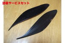 当社塗装品 シルキーシャークプロジェクトMRワゴン MF21S系 アイライン タイプ1 FRP製 未塗装・黒ゲルコート仕上げ