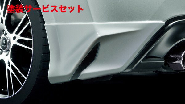 楽天市場】86 リアスパッツ モデリスタ(車用品・バイク用品)の通販 楽天市場】86 リアスパッツ モデリスタ(車用品・バイク用品)の通販