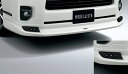 モデリスタ ハイエース 200系 標準ボディ MODELLISTA VersionI フロントスポイラー デイライト付 塗装済 ブラックマイカ