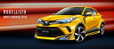 モデリスタC-HR NGX50 後期 BOOST IMPULSE STYLE エアロキットB 素地(2)
