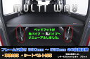 ユーアイビークルハイエース 200系 3型後期-6型 ワイドボディ S-GL マルチウェイ ベッドキット レザー(ブラック)+20mmウレタン