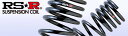 アールエスアールアールエスアール RSR MPV LW3W 2300 NA (15/10〜) RS★R DOWN ダウンサス リアのみ