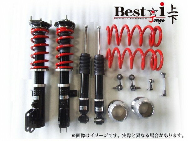 楽天市場】アトレー s700v/s710v(車高調整キット 楽天市場】アトレー s700v/s710v(車高調整キット