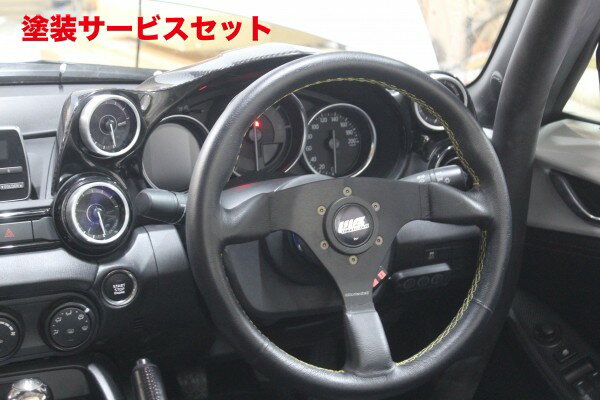 当社塗装品 ガレージベリーロードスター ND 追加メーターフード 綾織カーボン製