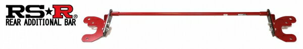 ヴィッツ | スタビライザー / リア【アールエスアール】アールエスアール RSR ヴィッツ NCP131 リアアディショナルバー