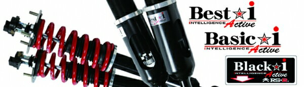 アールエスアールクラウンハイブリッド/クラウン AZSH20/ARS220 車高調 Best i Active 推奨