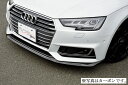 Audi A4 フロントリップ【ガレージベリー】AUDI アウディ A4 アバント S-Lineフロントリップスポイラー FRP製