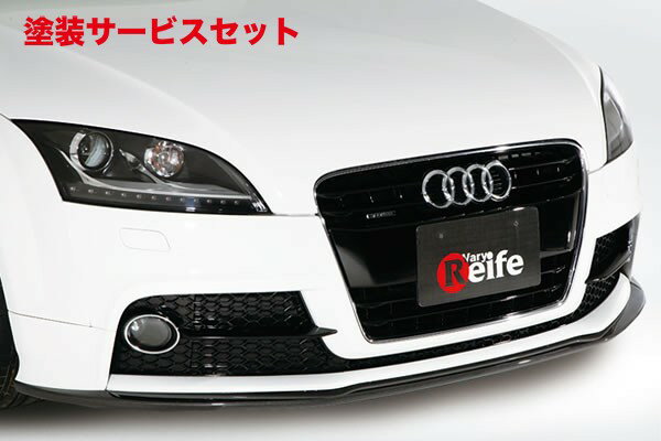 カラー番号をご指定下さい Audi TT 8J フロントリップ【ガレージベリー】AUDI アウディ TT 後期(2010年～) S-Line フロントリップスポイラー カーボン製