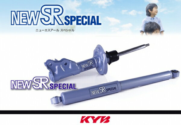 ショック アブソーバー【カヤバ】ショックアブソーバー NEW SR SPECIAL スターレット KP61 リア 1本 NSG4765