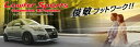カヤバカヤバ KYB プロボックス/サクシード N#P165V サスペンションキット Lowfer Sports 1台分