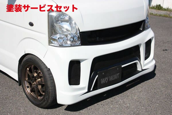 当社塗装品 ガレージベリーエブリイ DA64 フロントバンパー FRP製