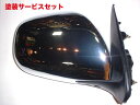 カラー番号をご指定下さいワールドハイエース 200系 1-4型 標準ボディ クローム S-GLミラー スタンダードタイプ