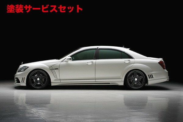 カラー番号をご指定下さい BENZ S W221 | サイドステップBENZ S W221 MC/after SPORTS LINE Black Bison Edition サイドステップ (2010y～) ロング