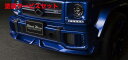 当社塗装品 ヴァルドBENZ G W463 G63 SPORTS LINE BLACK BISON EDITION (2013y〜) フロントスポイラー FRP製(2)