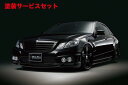 当社塗装品 ヴァルドBENZ E W212 Sports Line Black Bision Edition (09〜) サイドステップ(2)