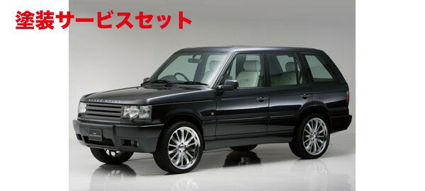 カラー番号をご指定下さい ROVER RangeRover 2nd | サイドステップRANGE ROVER 2rd SPORTS LINE サイドステップ～2002y