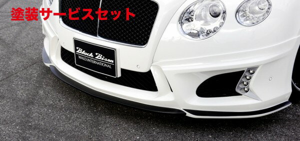 カラー番号をご指定下さい BENTLEY Continental GT | フロントハーフ【ヴァルド】BENTLEY CONTINENTAL GT (2011～) SPORTS LINE BLACK BISON EDITION フロントバンパースポイラー