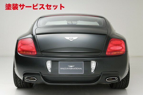 カラー番号をご指定下さい BENTLEY Continental GT | リアバンパーカバー / リアハーフ【ヴァルド】BENTLEY CONTINENTAL GT 前期 Executive Line～07y リアスカート