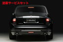 当社塗装品 ヴァルドROLLS ROYCE PHANTOM Sports Line Black Bison Edition トランクスポイラー 2003y〜