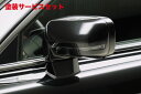 カラー番号をご指定下さいヴァルドROLLS ROYCE PHANTOM Sports Line Black Bison Edition MIRROR COVER...