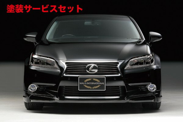 当社塗装品 ヴァルドLEXUS GS250/350/450h GRL/GWL (H24/1〜H27/11) Executive Line フロントスポイラ..