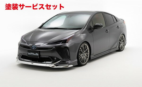 カラー番号をご指定下さい プリウス | エアロ 4点キット【ヴァルド】プリウス ZVW50/55 後期 EXECUTIVE LINE 4Pキット (F S R T/SP)