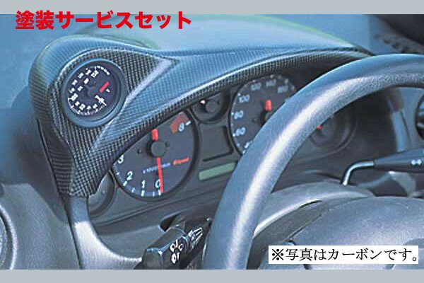 当社塗装品 ガレージベリーロードスター NA メーターフード FRP製