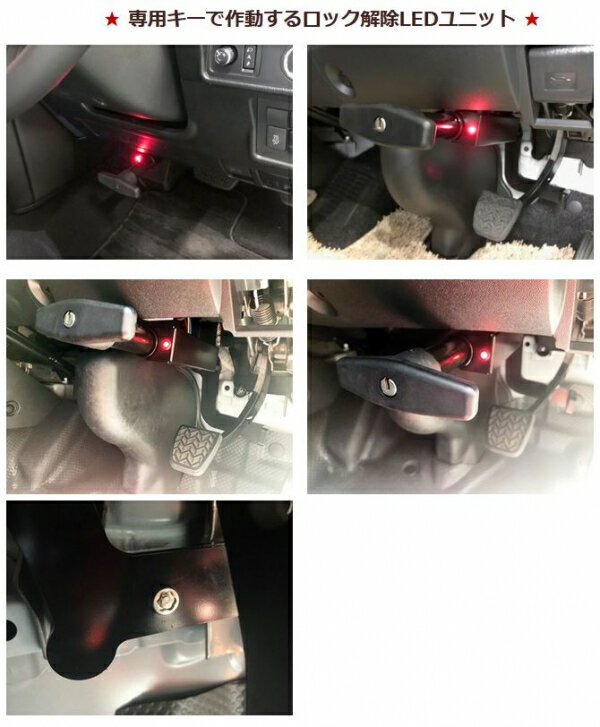 E26 NV350 キャラバン | ペダル【ビバリーオート】NV350キャラバン E26 (2012年6月～) ブレーキペダルロック シングルロックバージョン (セキュリティ・盗難防止)