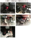 プラド | ペダル【ビバリーオート】プラド TRJ/GRJ150系 ガソリン車 (2020/8-) ブレーキペダルロック シングルロックバージョン ダブルショックセンサー付