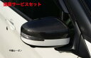 カラー番号をご指定下さいキュリオスモデルスデイズ B40系 ウィンカードアミラー装備車 ハーフドアミラーカバー 左右セット 平織カーボン