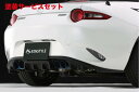 当社塗装品 ケンスタイルロードスター ND FUJITSUBOオーソライズRM+ディフューザー 塗装済