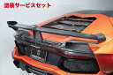 当社塗装品 エイムゲインアヴェンタドール AIMGAIN GT type2 WIDE BODY KIT GTウィング カーボン製