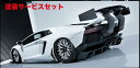 当社塗装品 エイムゲインAVENTADOR STEALTH GT WING FRP