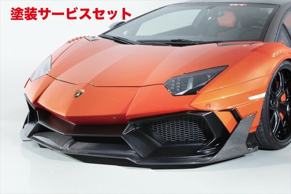 カラー番号をご指定下さい Aventador アヴェンタドール | フロントバンパー【エイムゲイン】アヴェンタドール AIMGAIN GT type2 WIDE BODY KIT フロントバンパー (ナンバーベース付) FRP製