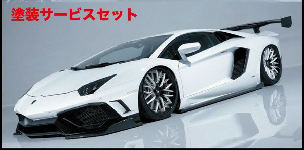 カラー番号をご指定下さい Aventador アヴェンタドール | フロントバンパー【エイムゲイン】AVENTADOR FRONT BAMPER FRP