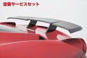 当社塗装品 エイムゲインFERRARI 458 Itaria GTウィング ツヤ有りクリア/綾織