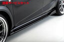 当社塗装品 エイムゲインレクサスNX300 F-SPORT AGZ10/15 AIMGAIN SPORT サイドアンダースポイラー(2)