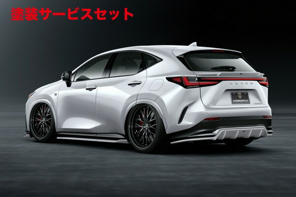 当社塗装品 エイムゲインレクサスNX450h/350h/350 F-SPORT AZ20系 AIMGAIN SPORT リアディフューザー FRP