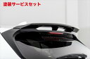 当社塗装品 エイムゲインレクサスUX 250h MZA10 F-SPORT AIMGAIN SPORT ルーフスポイラー
