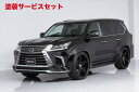 カラー番号をご指定下さい LEXUS LX | 