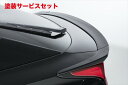 当社塗装品 エイムゲインプリウス 50系 後期 HYBRID トランクスポイラー (3ピース)