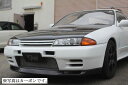 ガレージベリーR32 GT-R フロントリップスポイラー FRP製(2)