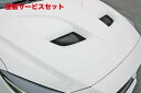 当社塗装品 ガレージベリーアクセラ BM 後期 ボンネット FRP製
