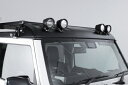 エイムゲインジムニーシエラ JB74W MUDRON ADVENTURE CLASSIC クワッドフロントルーフ (LEDスポットライト45W/HI・LO切替LEDフォグライト50W付属)黒ゲルコート 未塗装