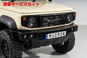 カラー番号をご指定下さいエイムゲインジムニーシエラ JB74W MUDRON ADVENTURE CLASSIC フロントグリル クラッシックグリル 白ゲルコート 未塗装