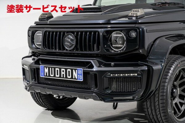 カラー番号をご指定下さい 74 ジムニーシエラ | フロントバンパー【エイムゲイン】ジムニーシエラ JB74W MUDRON GT フロントバンパー (LEDフォグバーインサートキット・LEDデイライト・アルミメッシュ付属)